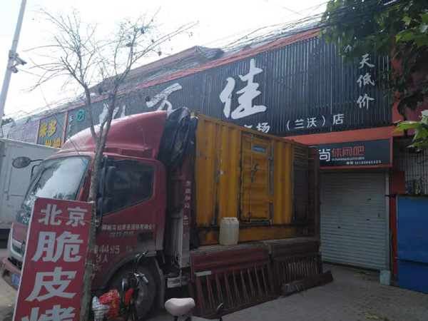 宁乡租赁发电机-柴油发电机组在火车站的应用