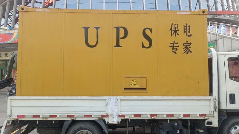宁乡怎样判断柴油发电机组和UPS电源的配合工作是否正常?